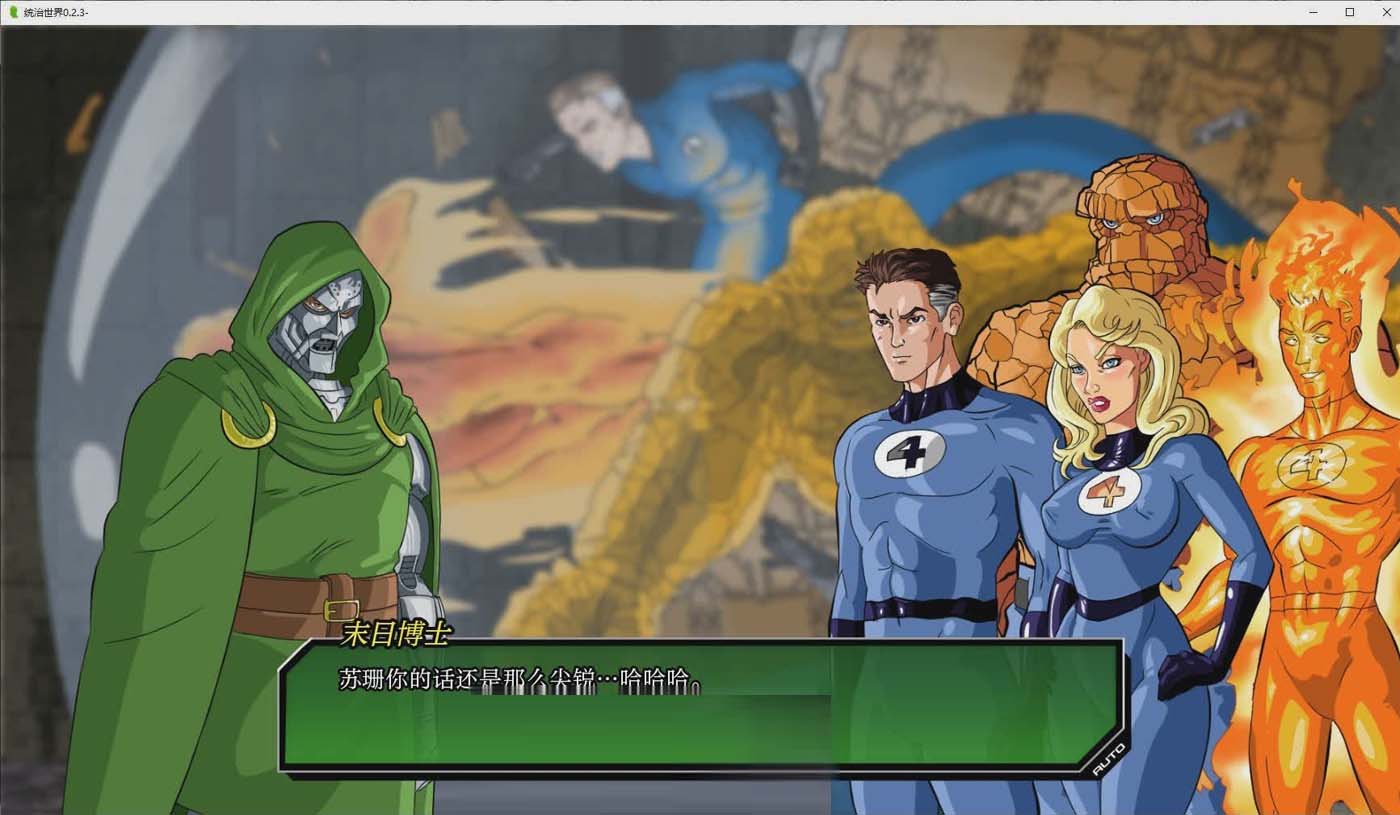 統(tǒng)治世界V0.2.3 PC+安卓漢化版