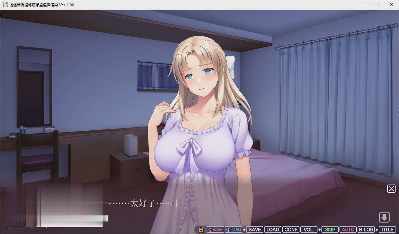 [ADV/漢化/動(dòng)態(tài)]媽媽愛(ài)著兒子～可以依賴媽媽哦…倫子?jì)寢尩男愿姓疹櫱闆r～漢化版+全CG存檔[1.8G]