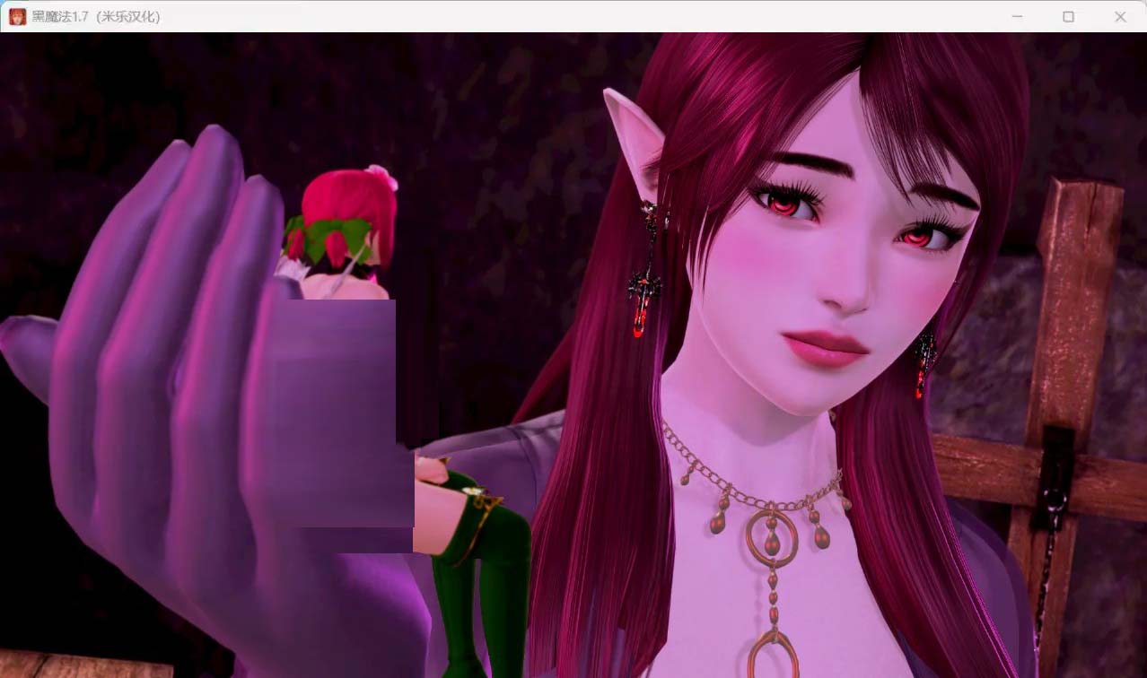 【SLG】黑魔法 V0.17.5 安卓+PC全漢化修復版+作弊碼【度盤下載】