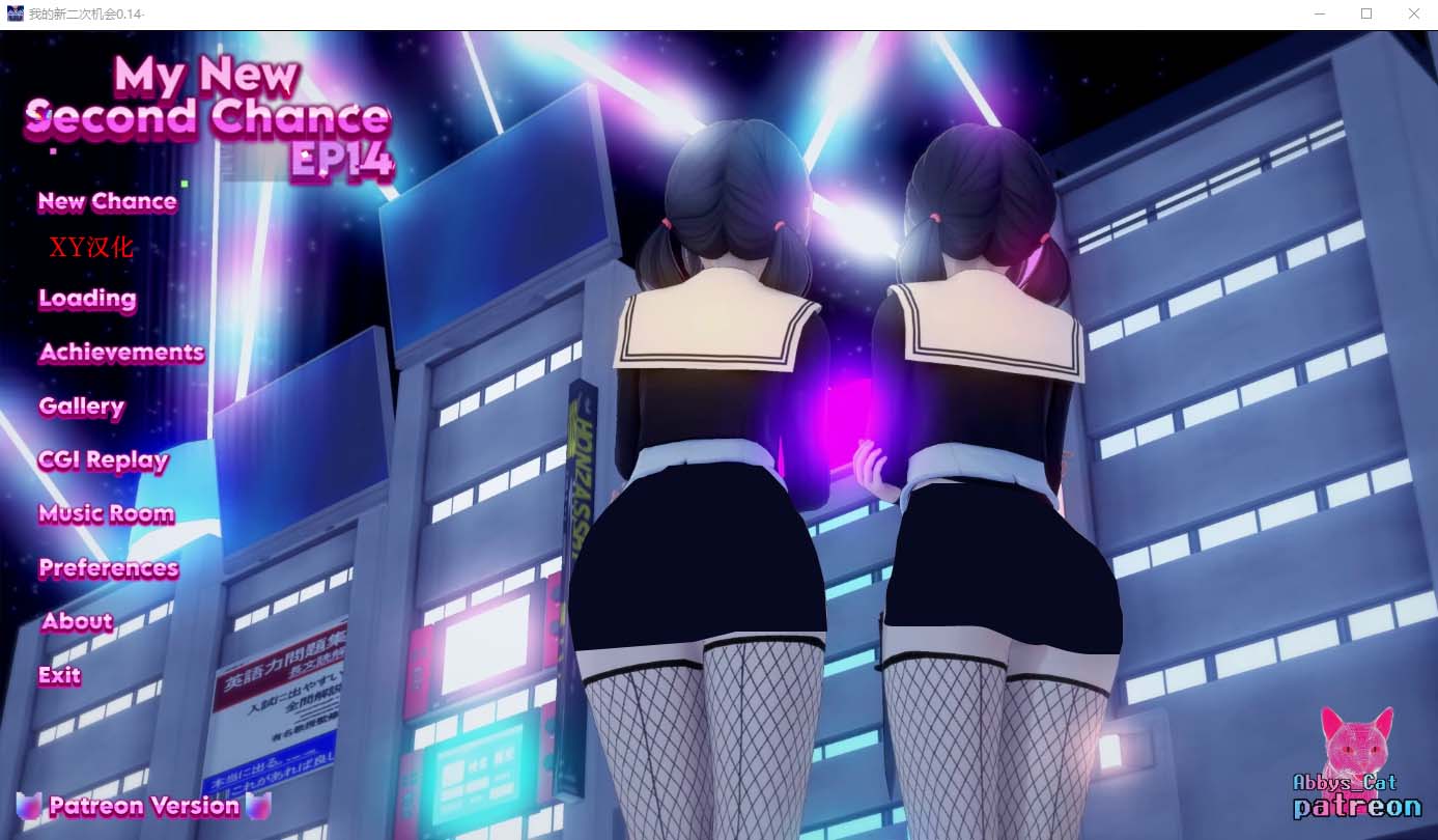 我的第二次機(jī)會Ep.14 PC+安卓漢化版