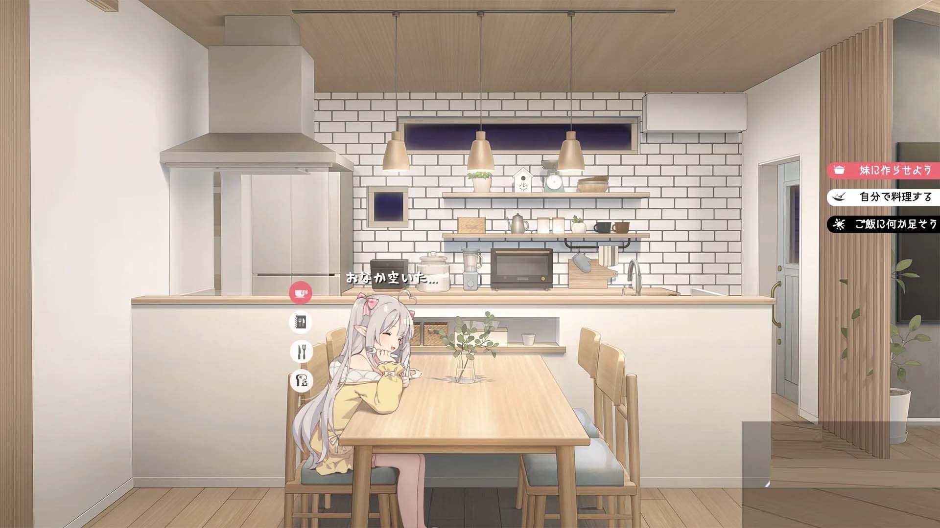 [SLG] 和存在感薄弱妹妹一起的簡(jiǎn)單生活 存在感薄い妹との簡(jiǎn)単生活 體驗(yàn)版ver0.25B 官方中文版 [百度云]