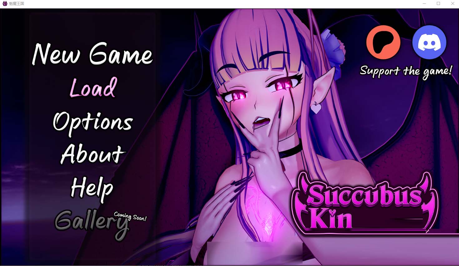 [SLG漢化] 魅魔王國 Succubus Kingdom v0.03b PC+安卓漢化版 [2.4G]