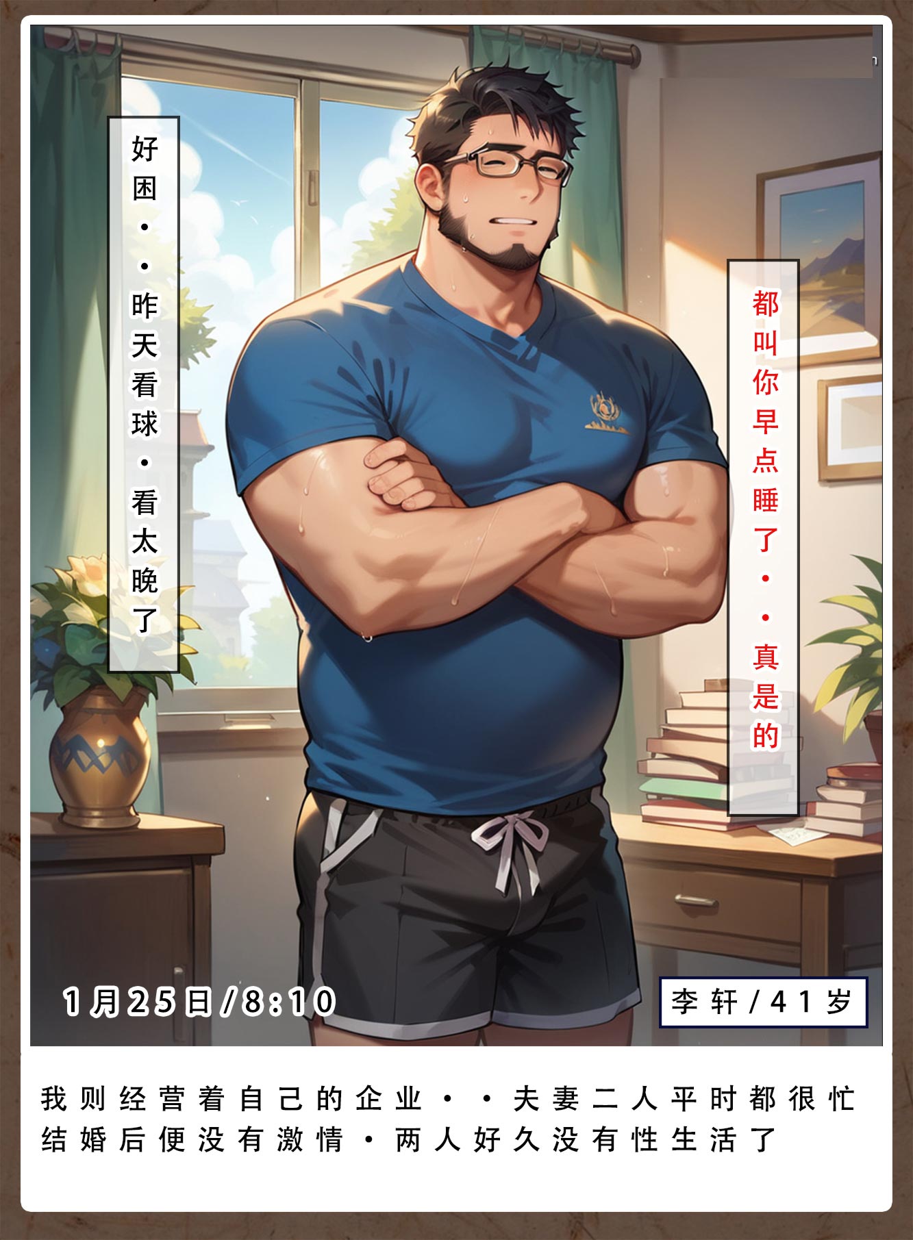 [3D彩漫] 友母的寢取日記 [度盤下載]