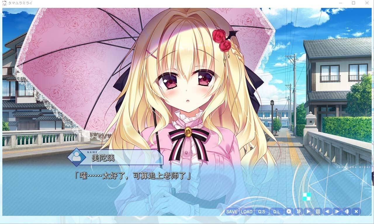 [ADV游戲/漢化] 深野協(xié)調(diào)魔法使（玉響未來）PC+安卓模擬器漢化硬盤版 [6.1G]