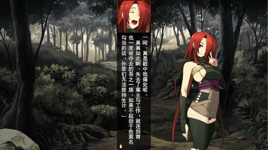 [ADV/漢化] 裝甲惡鬼村正翼之夢(mèng)+裝甲惡鬼村正邪念篇 漢化版 [5.7G]