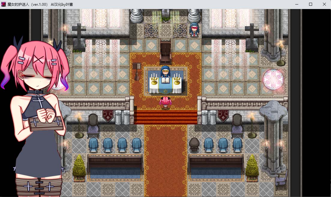 【RPG/背德頹廢】魔女的守護(hù)者V1.01 內(nèi)置AI漢化+全CG [PC+安卓][百度云】