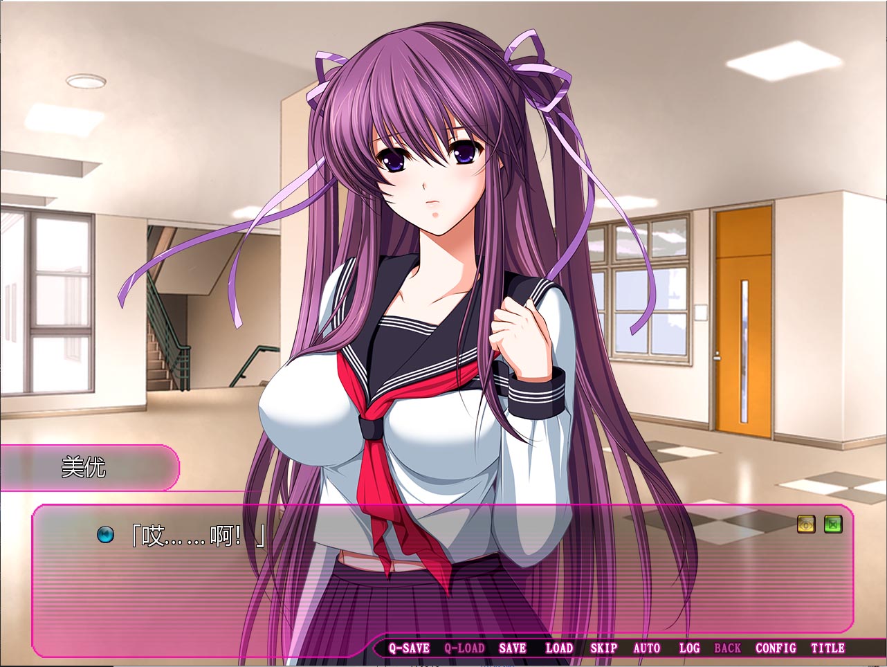 [日式adv] 椎名美優(yōu)的癡態(tài)專用學園 HD漢化版 [210M度盤]