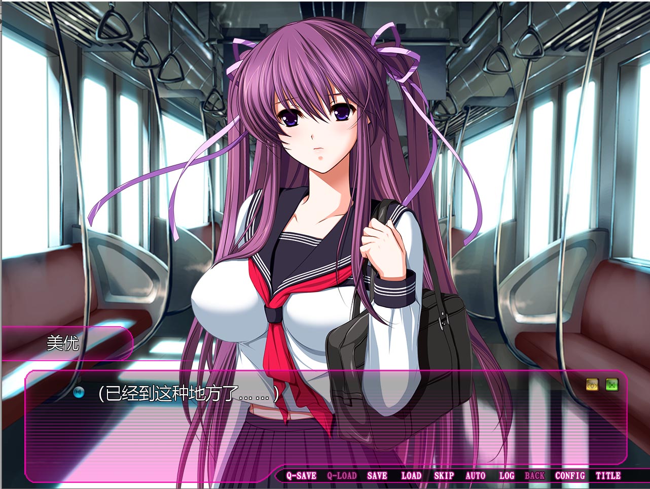 [日式adv] 椎名美優(yōu)的癡態(tài)專用學園 HD漢化版 [210M度盤]