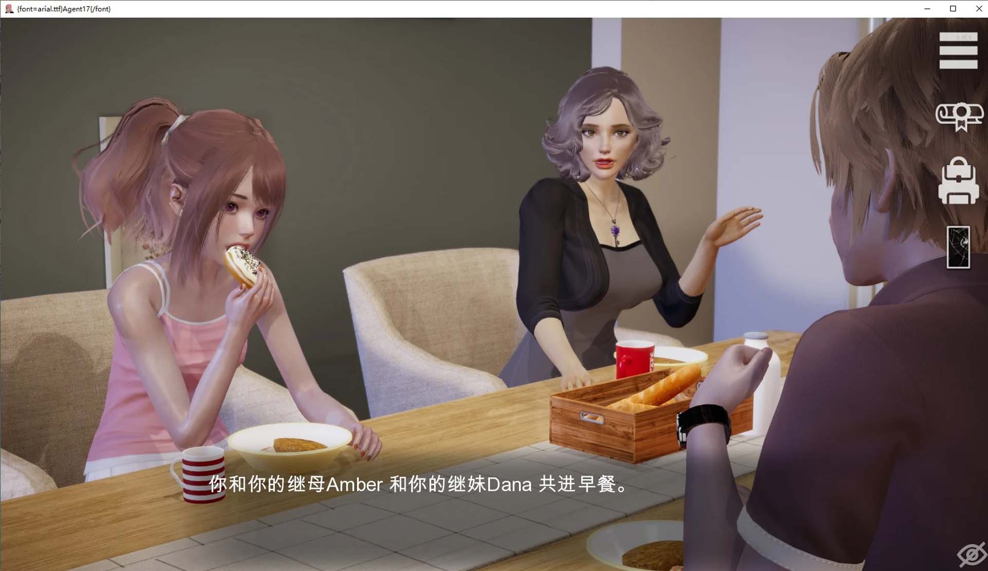 [歐美SLG]特工17 V0.24.8 PC+安卓官方中文版 + 贊助碼 [百度網盤]