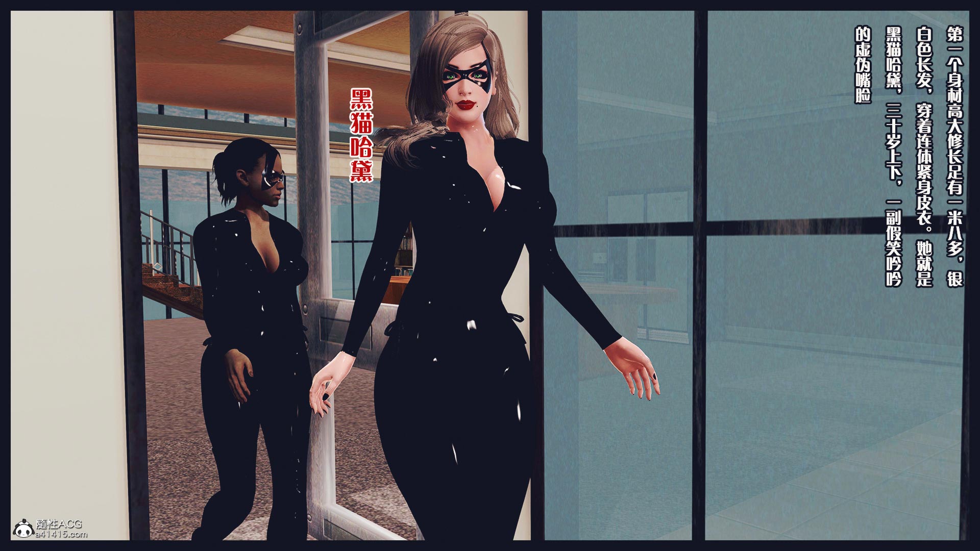 [3D彩漫] 水滸傳之母夜叉+貓女 [百度網(wǎng)盤]