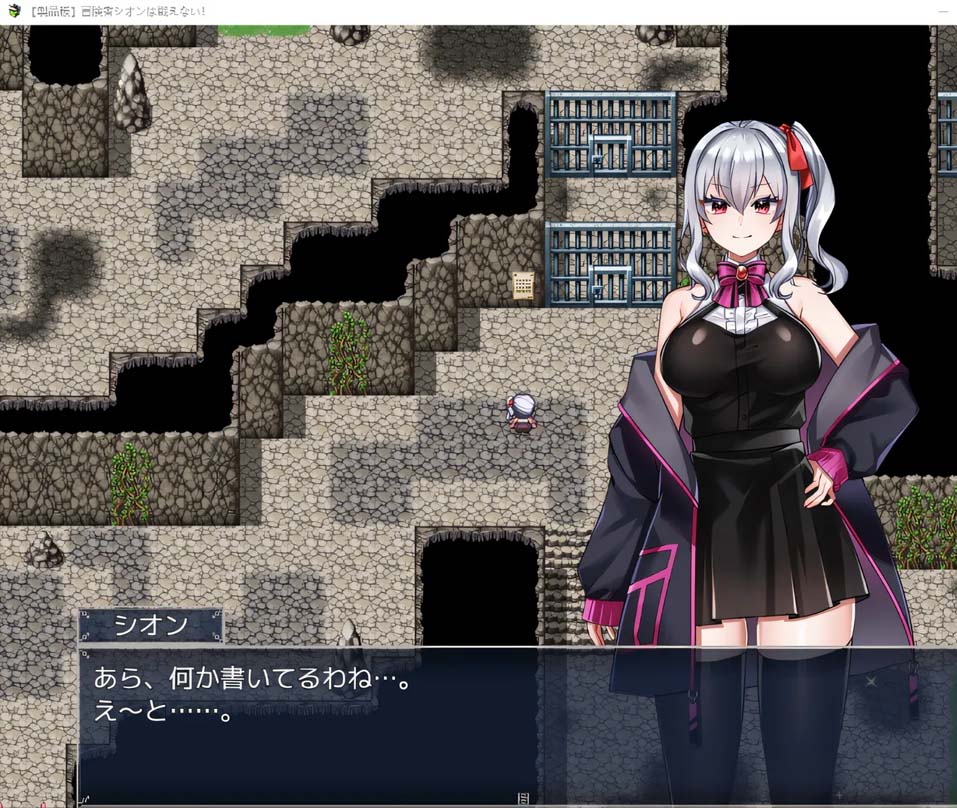 [日式RPG] 冒險(xiǎn)者紫苑不會(huì)戰(zhàn)斗 本來(lái)應(yīng)該很強(qiáng)的，卻變得調(diào)皮了 1.0 漢化版 [百度網(wǎng)盤(pán)]