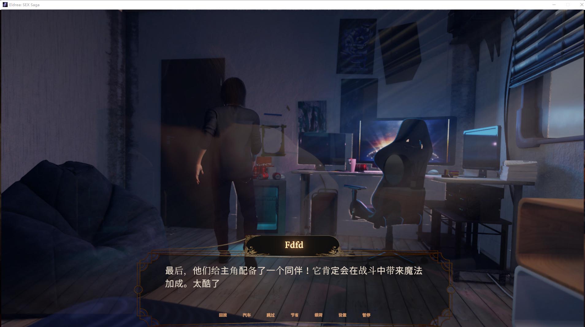 [SLG/動(dòng)態(tài)]Eldrea: SEX Saga STEAM官方中文[百度網(wǎng)盤(pán)]