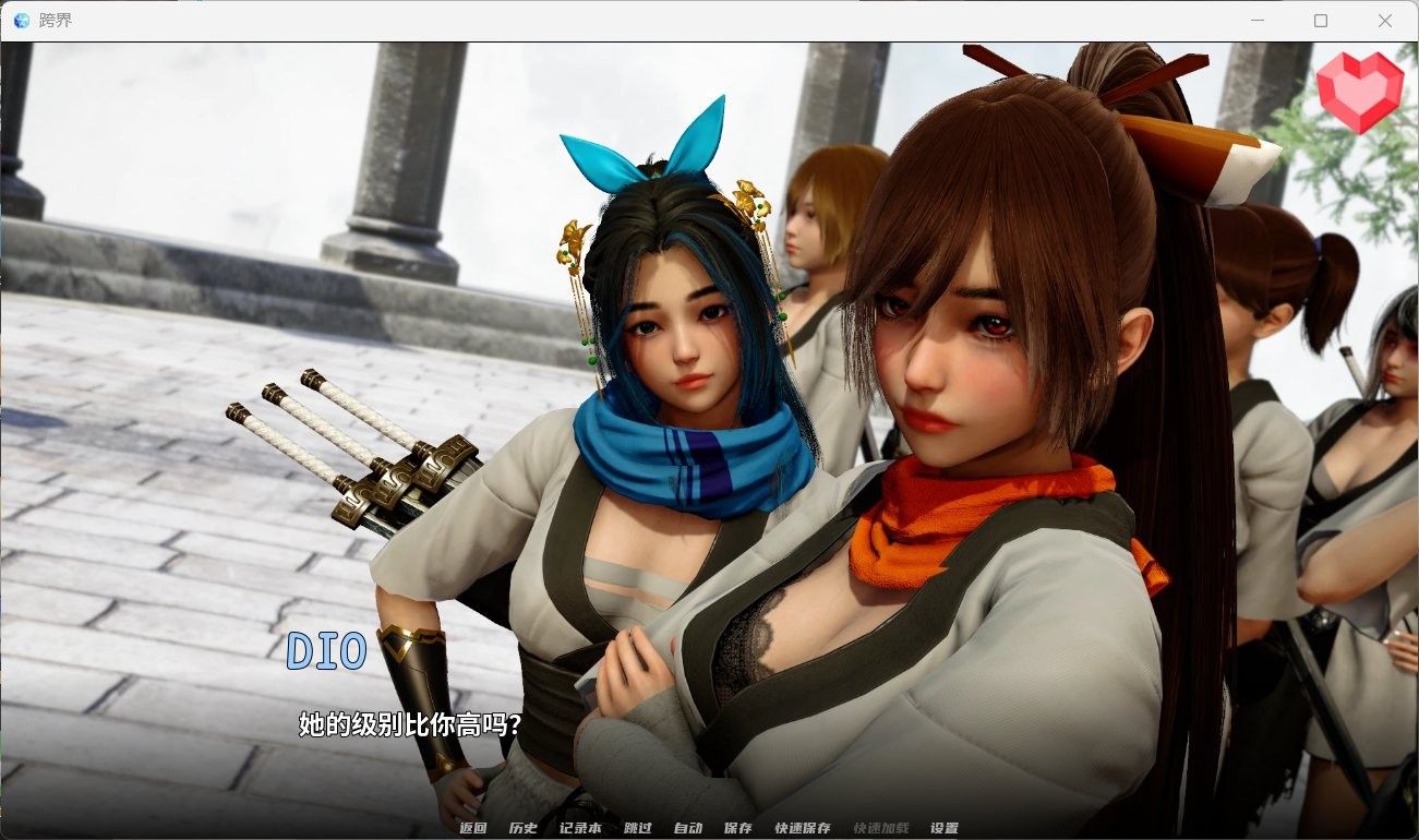 [歐SLG/動(dòng)態(tài)]跨界-Cross Realms[第二章] 安卓PC漢化版雙端 [百度網(wǎng)盤(pán)]