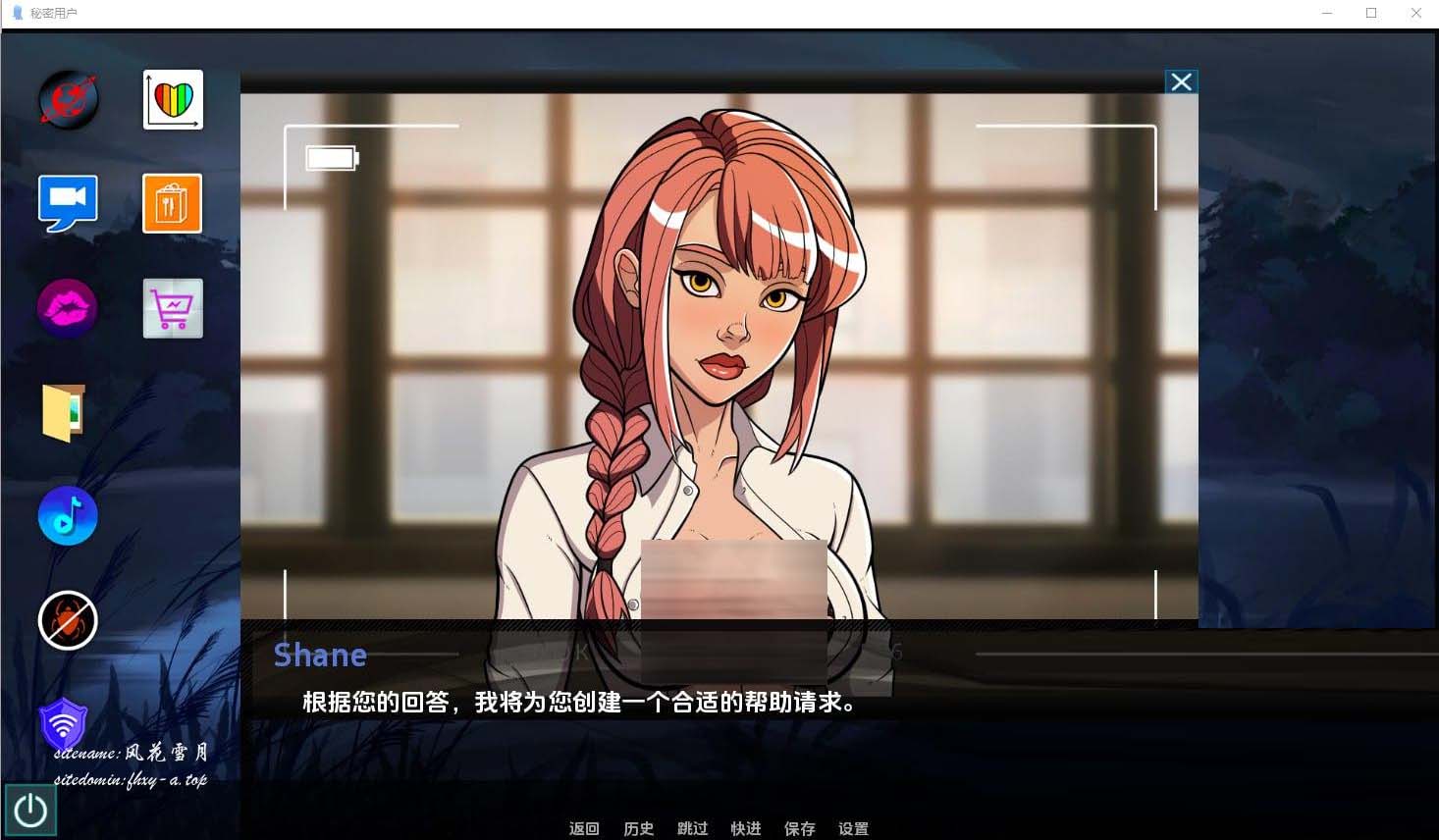 [ADV/漢化] 秘密用戶 Secret User v1.0 Free version PC+安卓漢化版[700M/UC/夸克網(wǎng)盤]