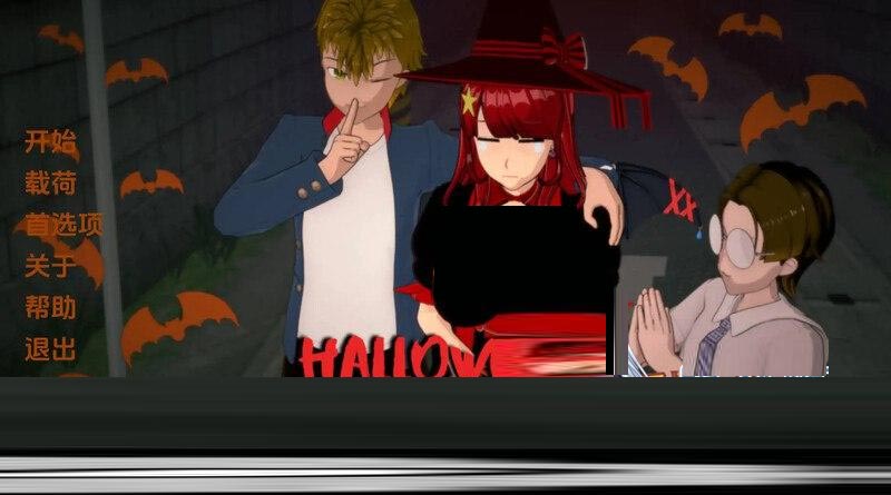 [日式SLG/動態(tài)]萬圣節(jié)美食（Halloween Treats）V1.0 漢化中文版[PC+安卓雙端][500M/UC/夸克]