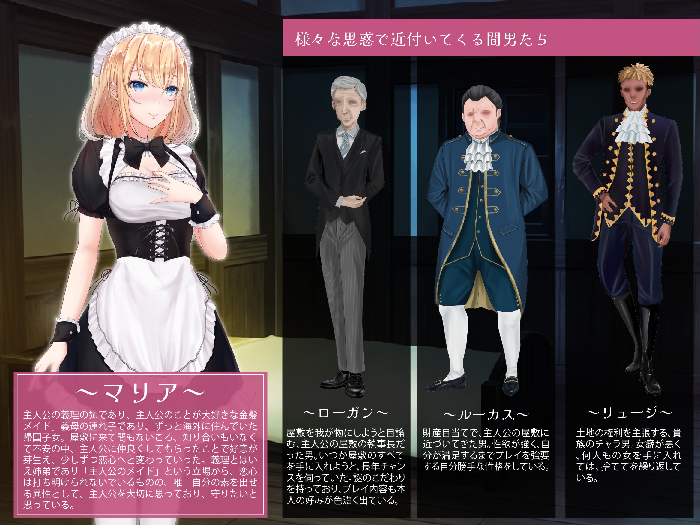 [RPG/漢化] NTR女仆1.0 PC+安卓漢化版[1.66G]