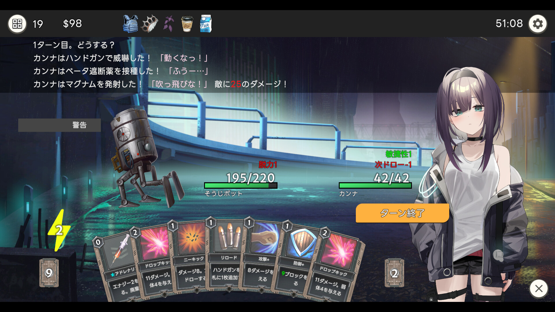 [RPG/PC/AleCubicSoft]Dead-End City: 死廢城的少女 OD Edition[400M/UC/夸克]