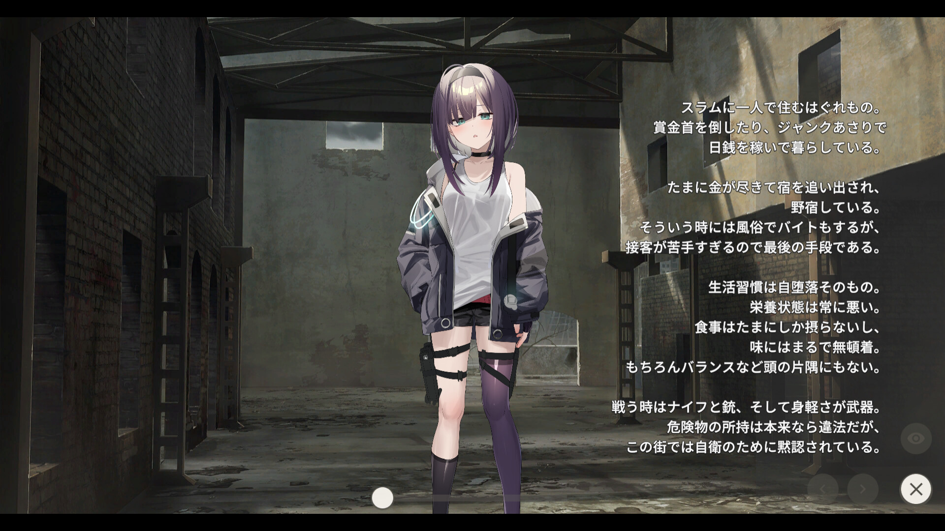 [RPG/PC/AleCubicSoft]Dead-End City: 死廢城的少女 OD Edition[400M/UC/夸克]