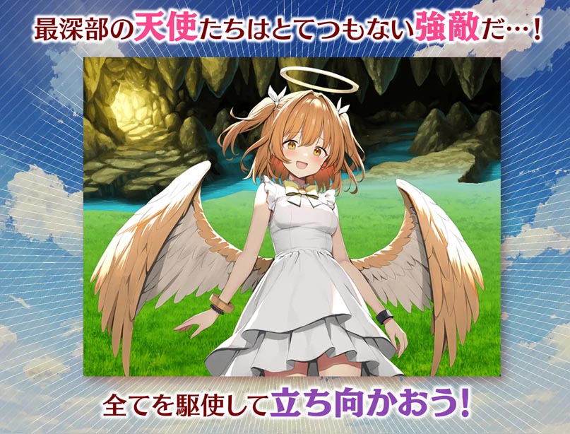 [RPG] 魅夢(mèng)任務(wù)惡女神啟蒙王道RPG AI漢化版+存檔[850M]