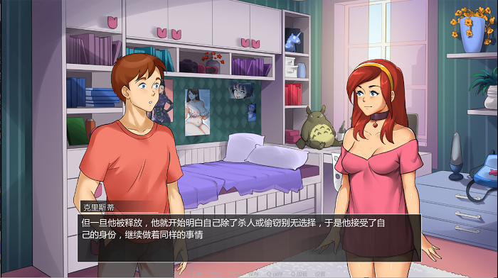 [歐美2D/中文/動態(tài)]淑女廣場v15a Build.16105627 官方中文版+DLC[10月更新][百度]