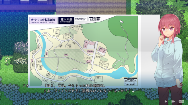 [RPG/NTR/中文]銀習的幽世村 Ver1.4官中版 [3.1G]