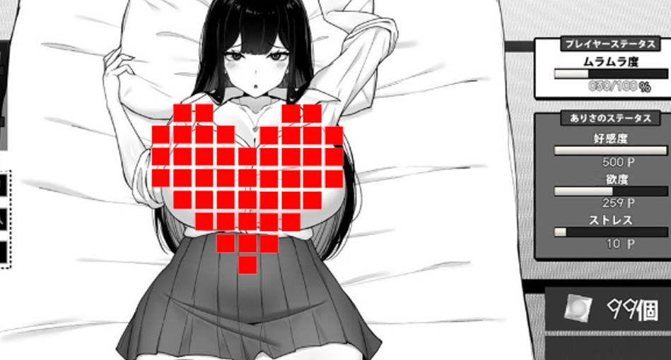 [爆款SLG/漢化/動態(tài)]在員工室與 JK 度過的日常 安卓+PC漢化版[378M]