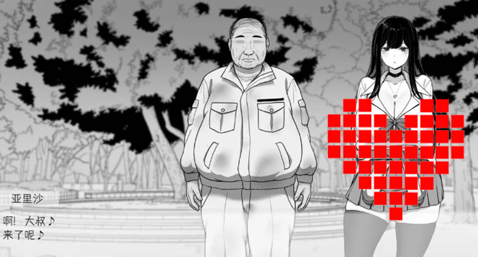 [爆款SLG/漢化/動態(tài)]在員工室與 JK 度過的日常 安卓+PC漢化版[378M]