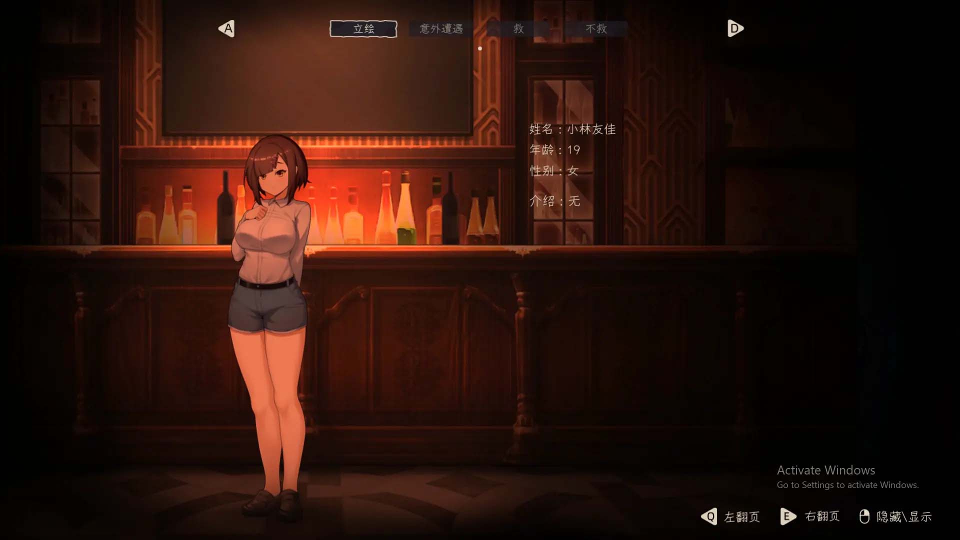 [互動SLG/探索解密/驚悚/動態(tài)]月之鏡~學園慎重探索Lunar Mirror V0.72 STEAM官方中文+DLC[4.80G]