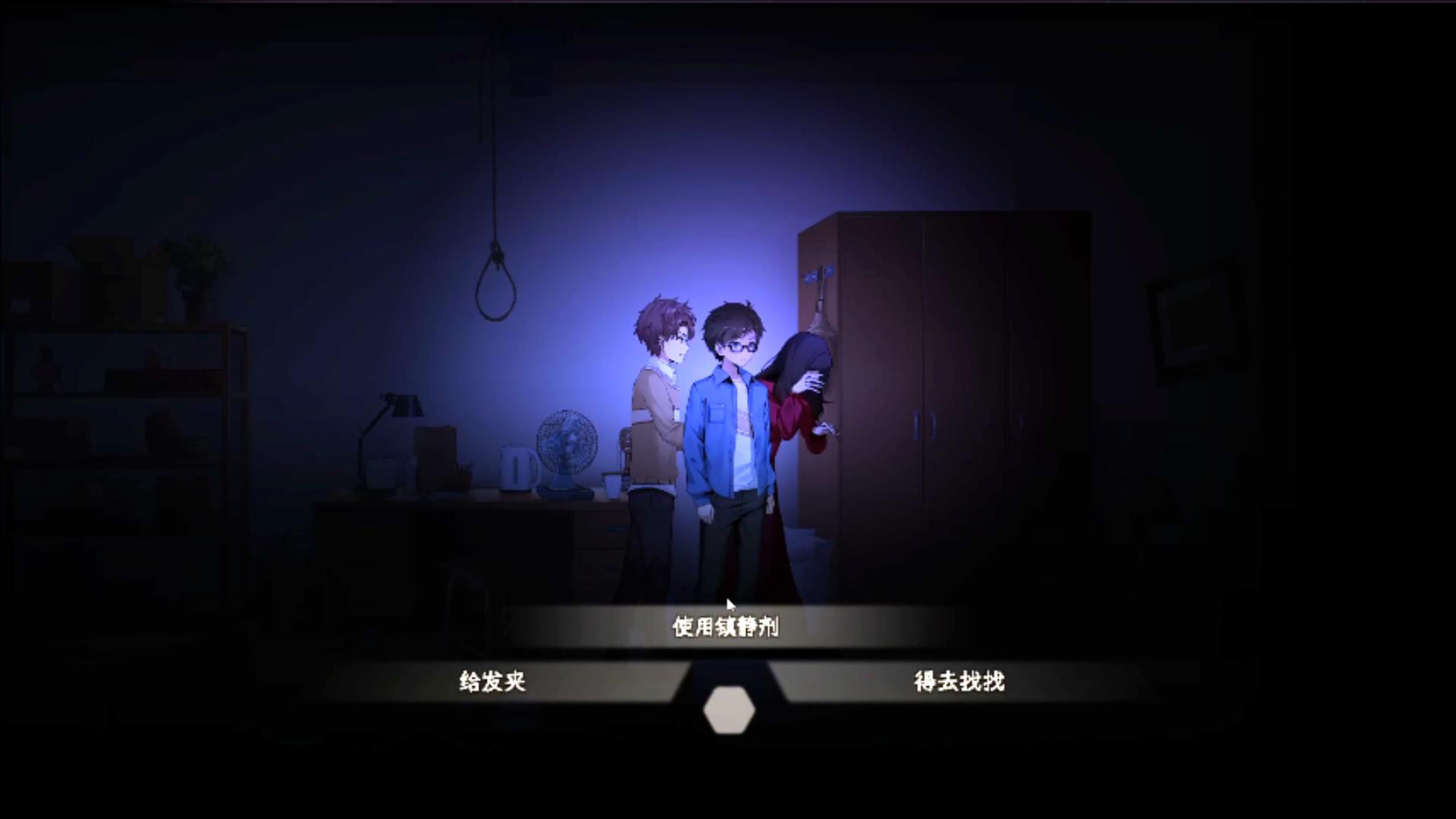 [互動SLG/探索解密/驚悚/動態(tài)]月之鏡~學園慎重探索Lunar Mirror V0.72 STEAM官方中文+DLC[4.80G]