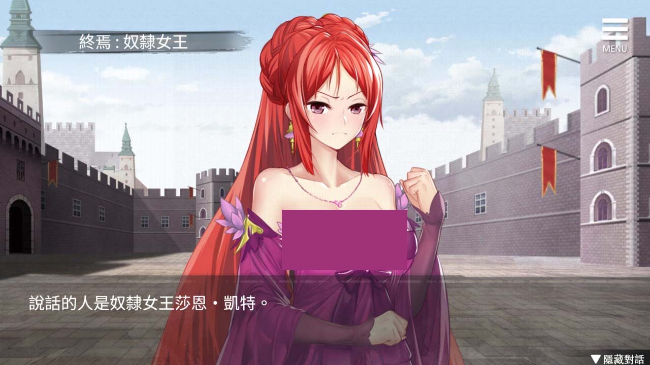 [SLG] 監(jiān)禁女王[Imprisoned.Queen]V1.0.0安卓+PC[STEAM官中]-中世紀風格女王世界 [度盤/uc/610M]