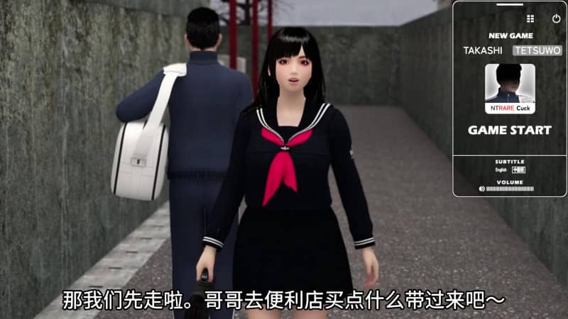 [3D巨獻(xiàn)/中文/動態(tài)/支持PC+安卓] 朋友游戲 官方中文優(yōu)化步兵版+全程回憶[梅麻呂/步兵][4.04G]