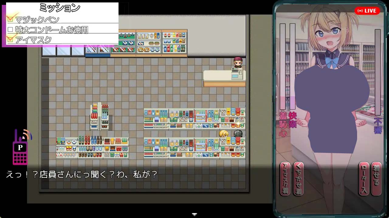 [RPG] 頻道漢化版 被拍攝的背叛AV～拍下被玷污的她～ ネトラレAV汚される彼女を撮った僕[600M]