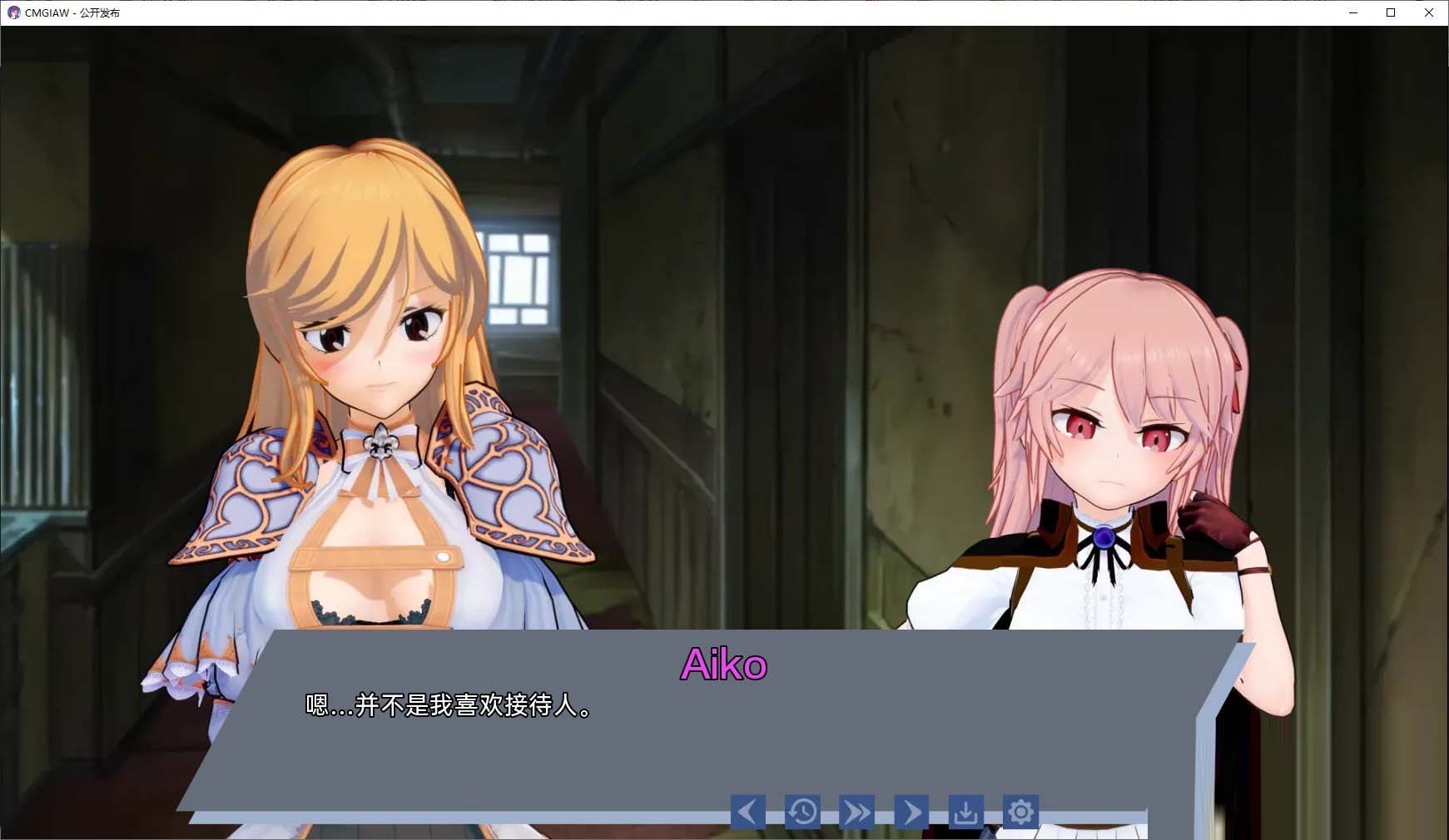 [日系SLG/漢化]在另一個(gè)世界腐蝕我的女朋友V1.1.0 PC+安卓漢化版[3G]