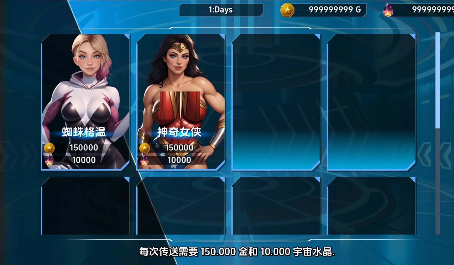 [歐美SLG/漢化]英雄派對(duì)V0.4 PC+安卓漢化版[700M]