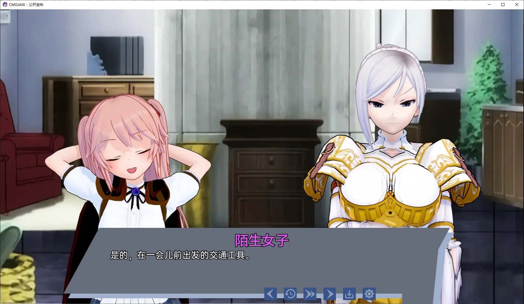 [日系SLG/漢化]在另一個(gè)世界腐蝕我的女朋友V1.1.0 PC+安卓漢化版[3G]