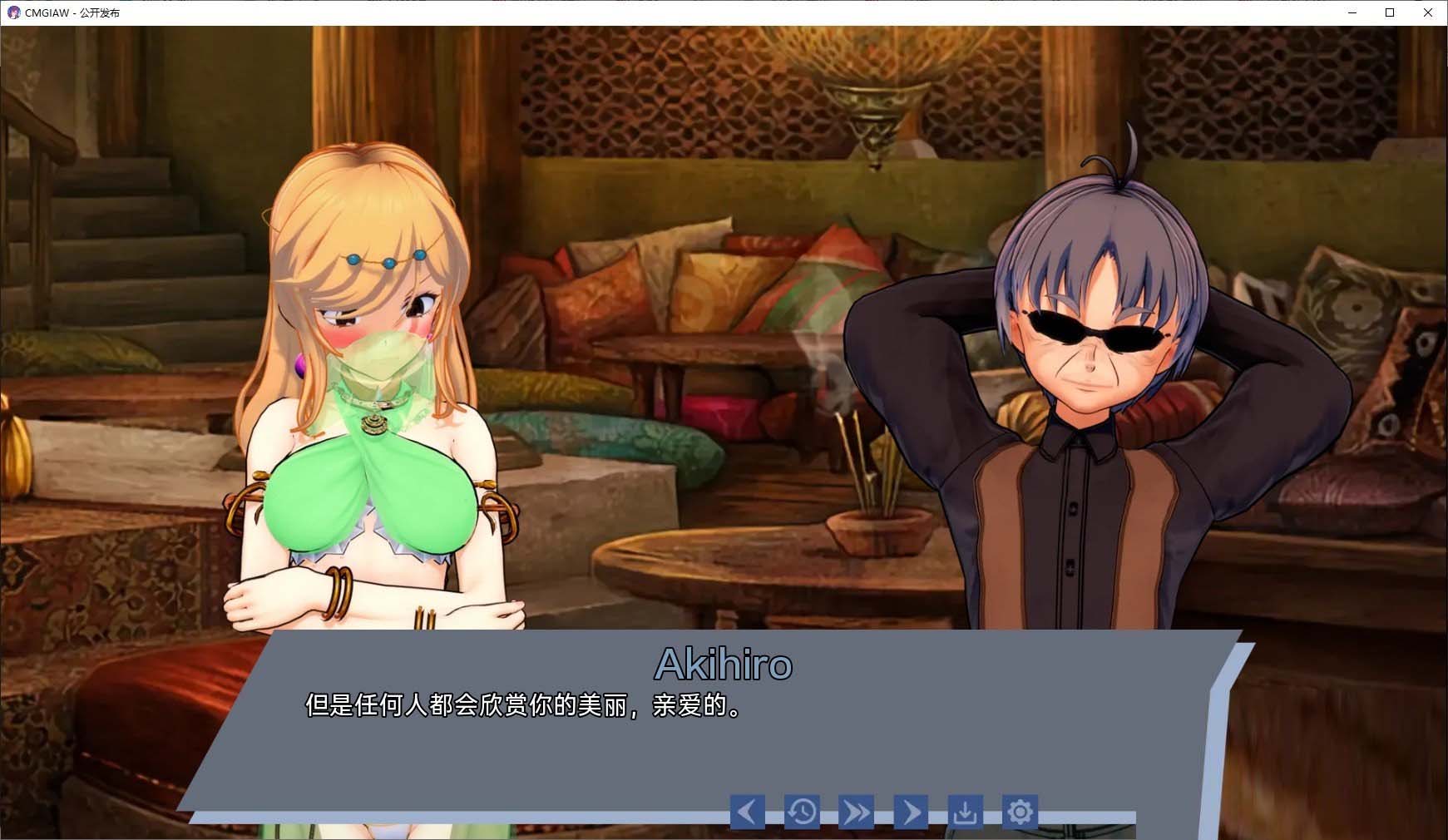 [日系SLG/漢化]在另一個(gè)世界腐蝕我的女朋友V1.1.0 PC+安卓漢化版[3G]