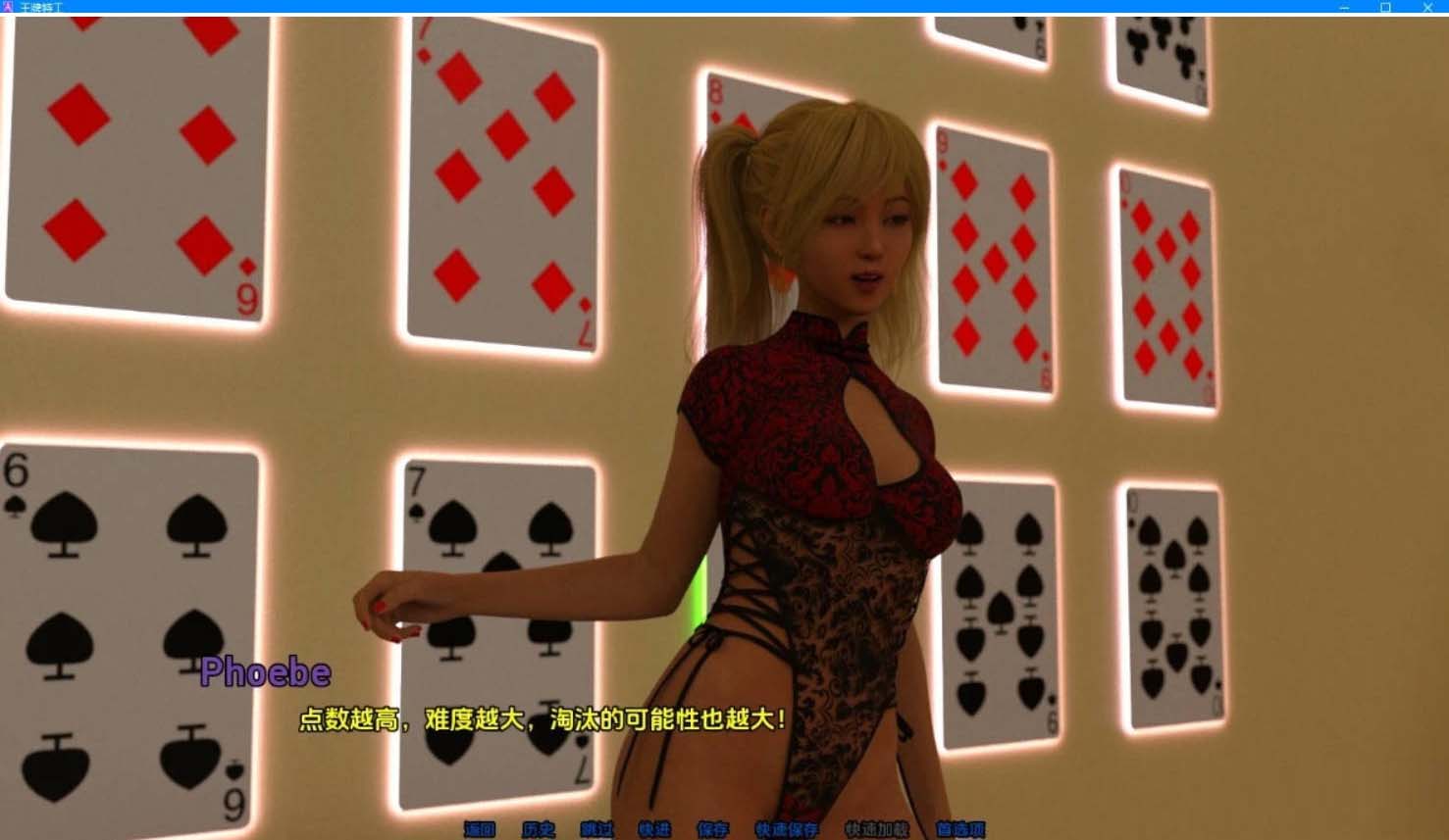 [歐美SLG/SLG/漢化]愛(ài)之王牌V0.2 PC+安卓漢化版[4.5G]