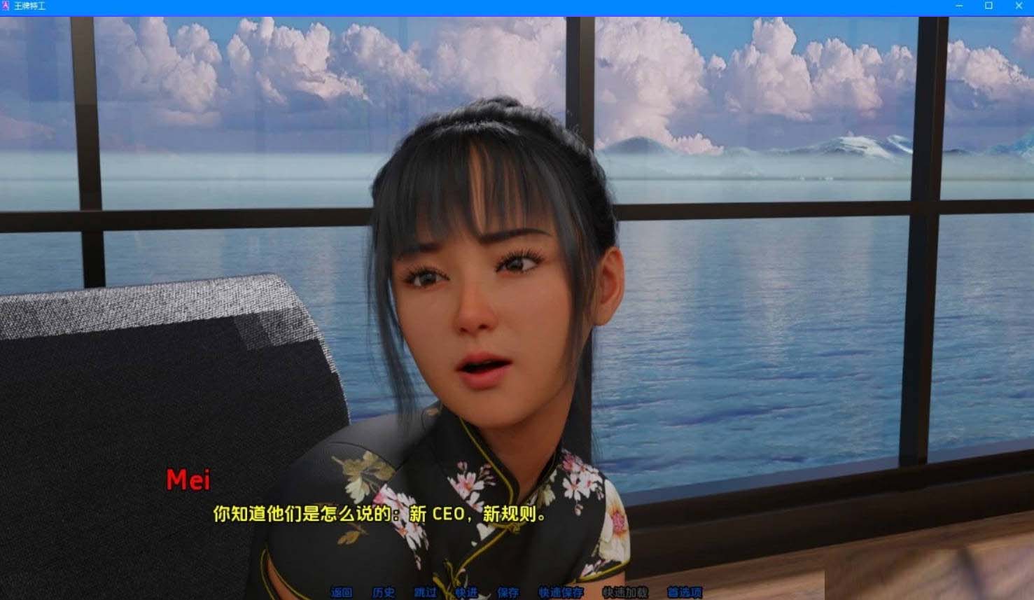 [歐美SLG/SLG/漢化]愛(ài)之王牌V0.2 PC+安卓漢化版[4.5G]