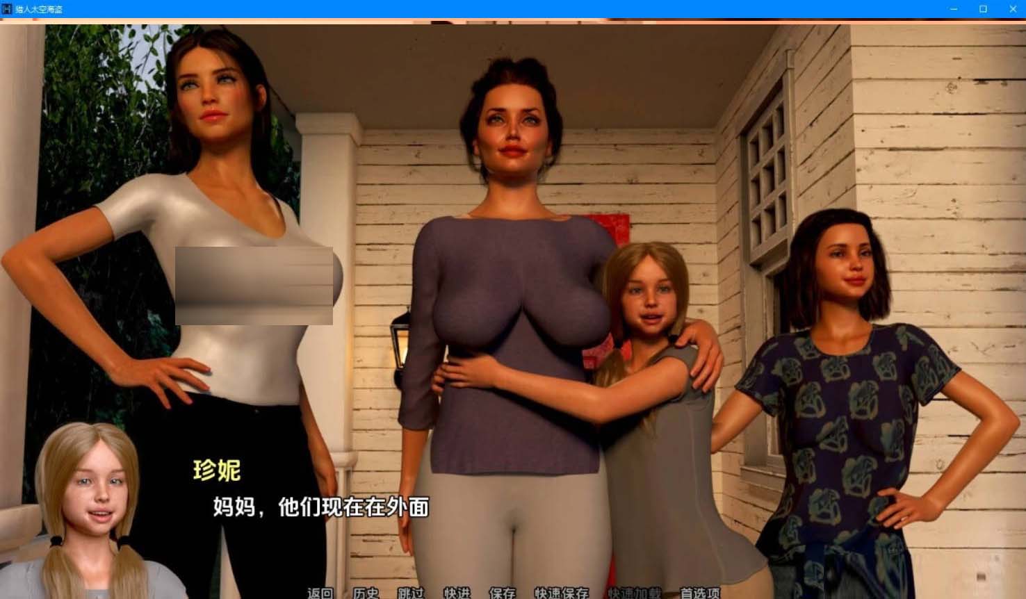 [歐美SLG/漢化]獵人：太空海盜V0.2.2 PC+安卓漢化版[3.7G]