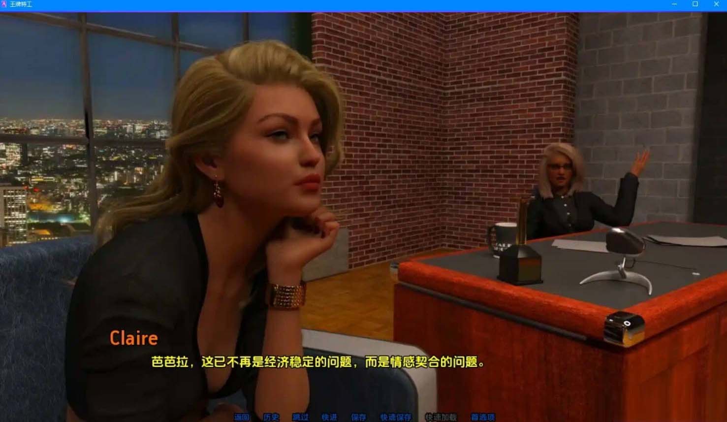 [歐美SLG/SLG/漢化]愛(ài)之王牌V0.2 PC+安卓漢化版[4.5G]