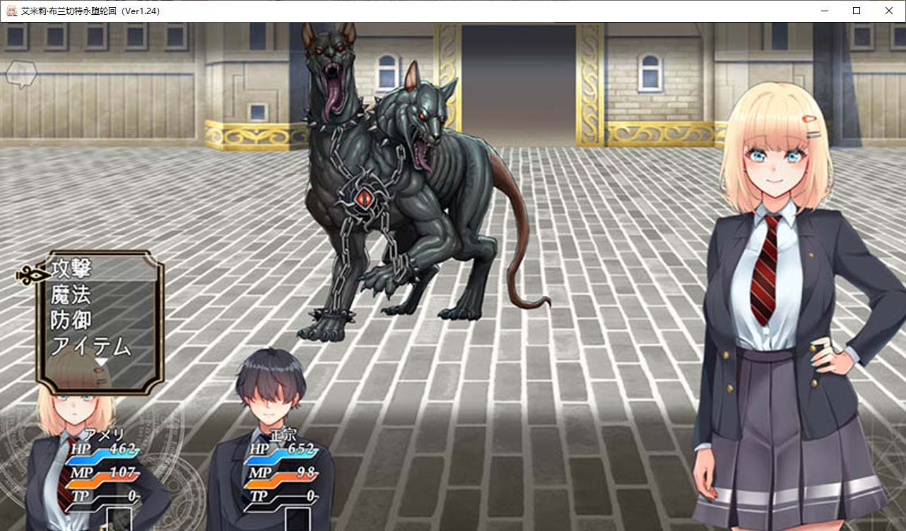 [RPG] 艾米莉·布蘭切特永墮輪回 [電腦+安卓ai漢化][1.4G][夸克網(wǎng)盤(pán)]