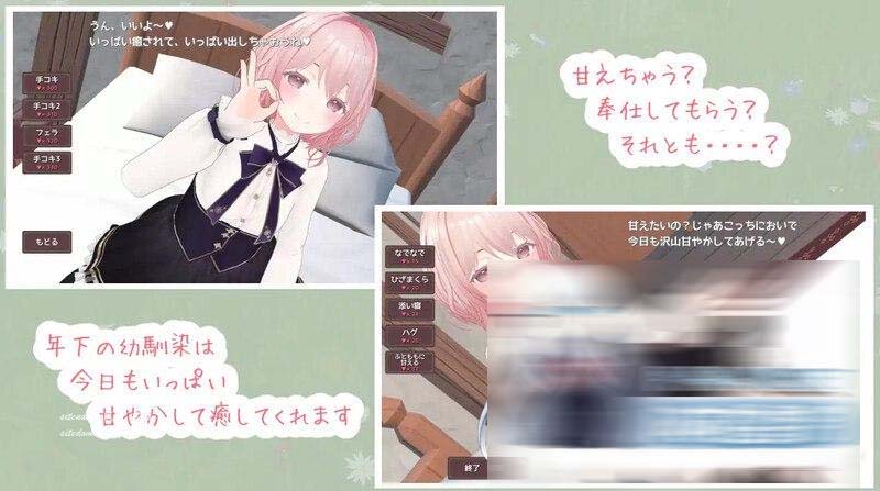 [互動SLG/同居/純愛/3D作品]哈巴魯希林 V1.0 原版[2G/UC/夸克]