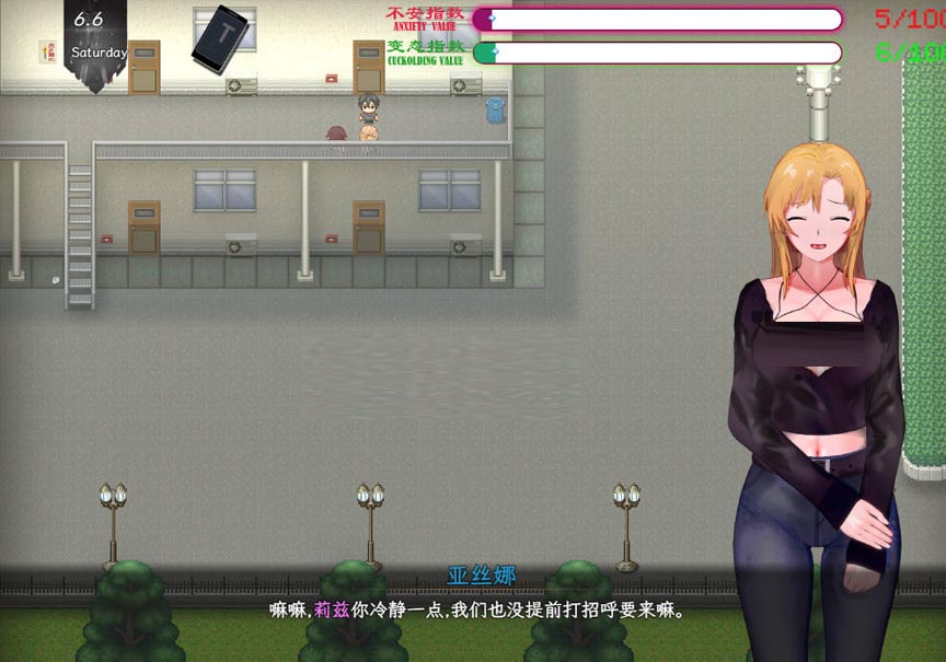 [RPG/官中] SAO氣息遮斷魔法的陷阱Ⅱ ver0.601 官方中文版 +存檔 [66G/UC/夸克]