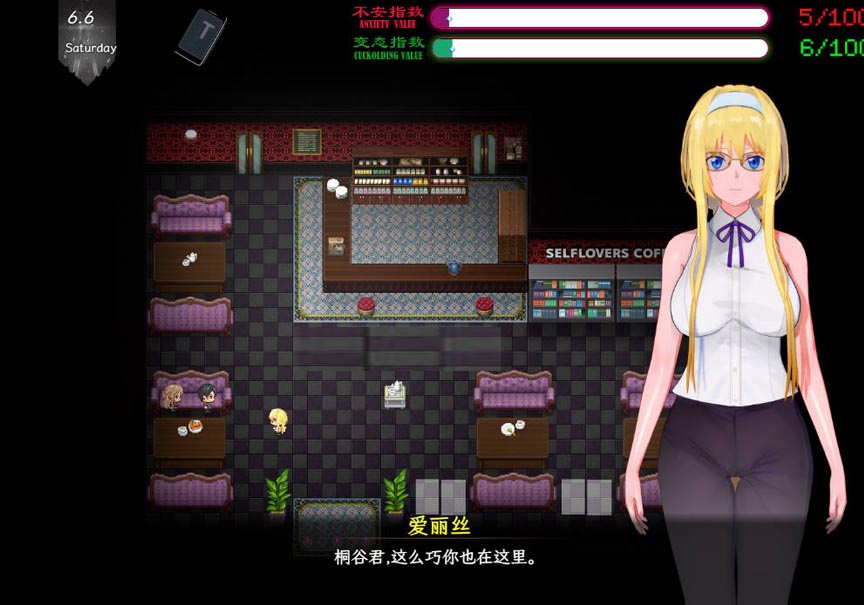 [RPG/官中] SAO氣息遮斷魔法的陷阱Ⅱ ver0.601 官方中文版 +存檔 [66G/UC/夸克]