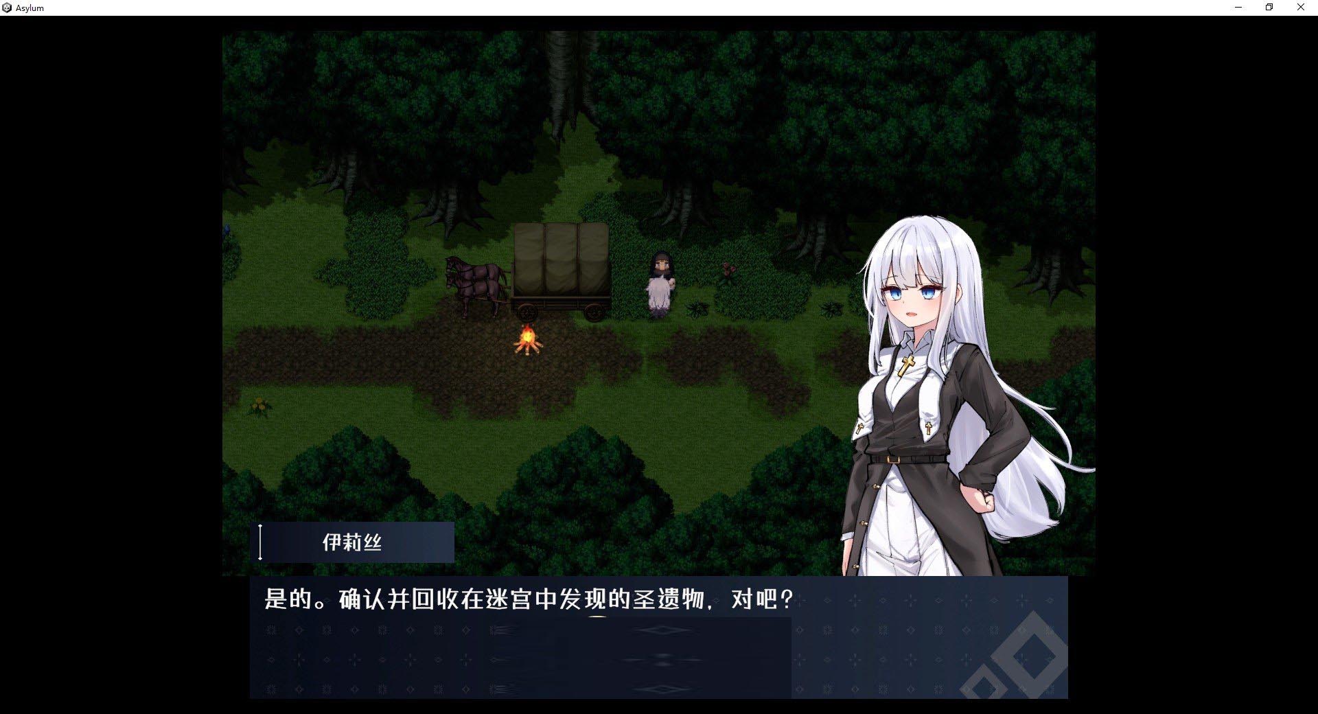 [RPG/漢化/動態(tài)]迷宮都市庇護(hù)所 機(jī)翻漢化版+存檔[3.3G]