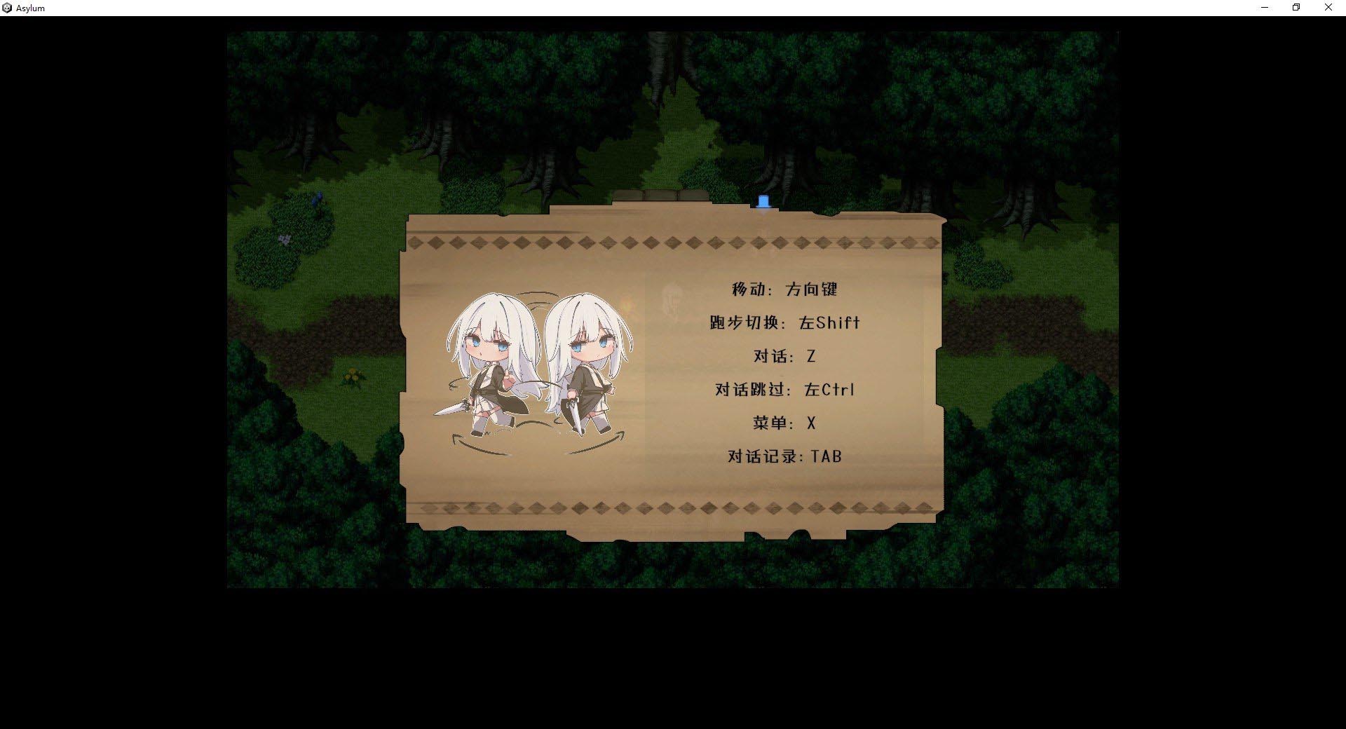 [RPG/漢化/動態(tài)]迷宮都市庇護(hù)所 機(jī)翻漢化版+存檔[3.3G]