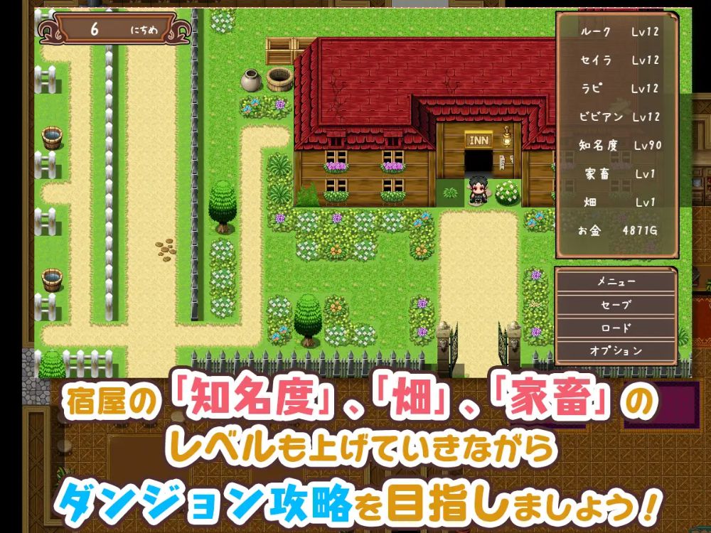 [RPG/機(jī)翻]宿屋の店主と亜人奴○～安宿の収入では暮らせないのでダンジョンでも稼ぐことにした～[700M]