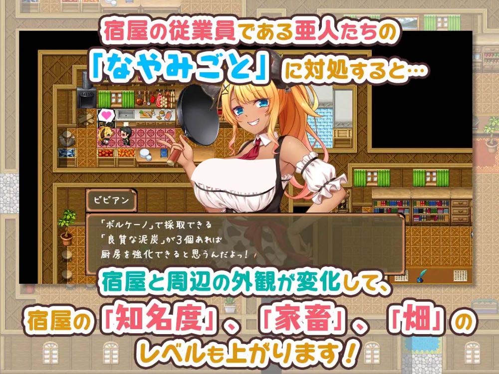 [RPG/機(jī)翻]宿屋の店主と亜人奴○～安宿の収入では暮らせないのでダンジョンでも稼ぐことにした～[700M]