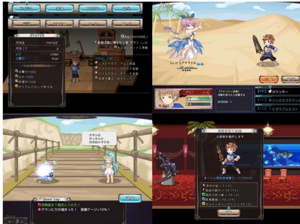  [RG13102+RG22873][RPG]sugar star游戲合集【百度網盤】