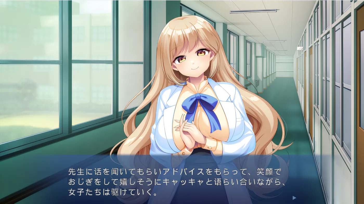 [ADV/漢化]放課后的誘惑課程～誰也無法告知的快感課程～AI漢化版+全CG存檔[560M]